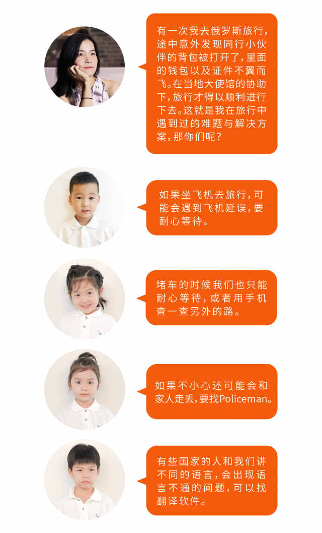 深圳双语幼儿园