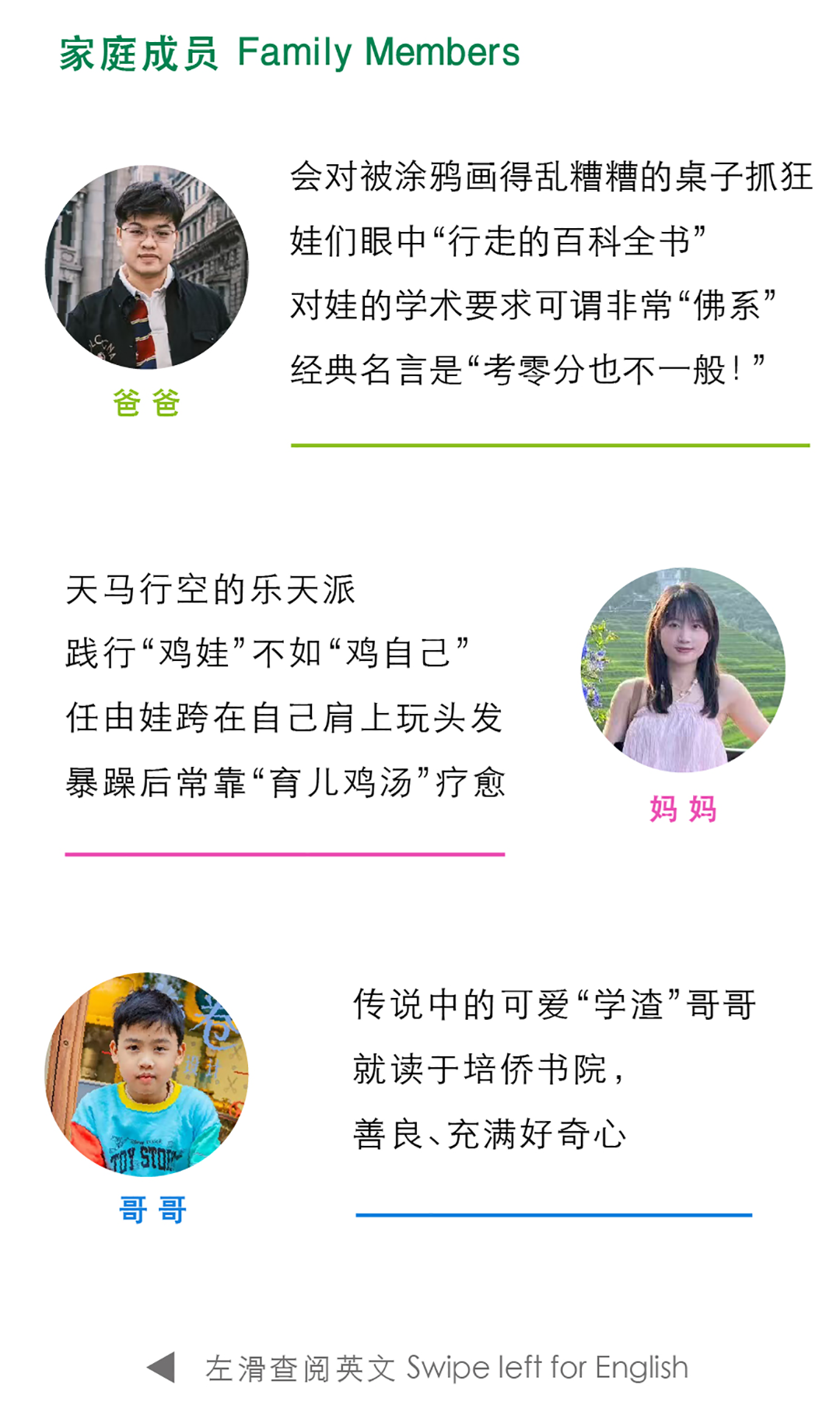 这届90后父母的松弛养娃大法