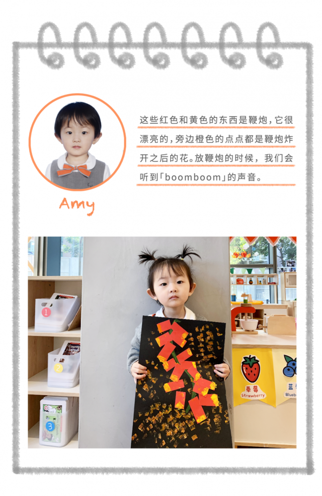 深圳金生国际幼儿学校,PN