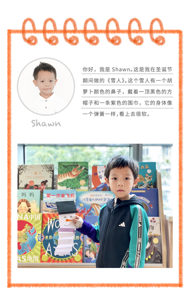 深圳金生国际幼儿学校,K2