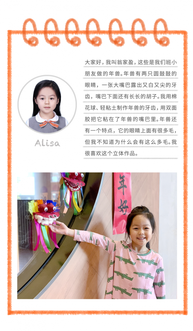 深圳金生国际幼儿学校,K3