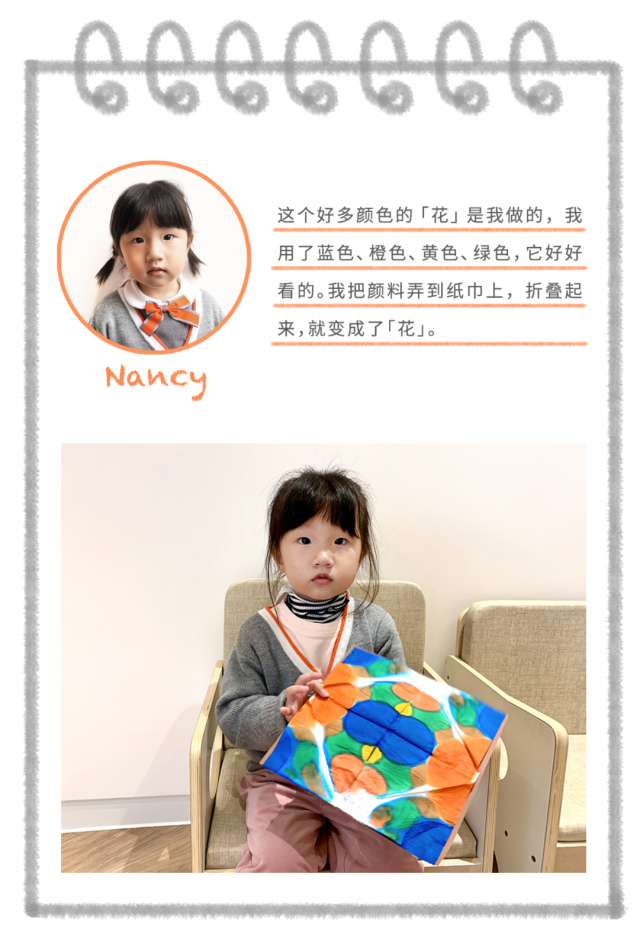 深圳金生国际幼儿学校,PN