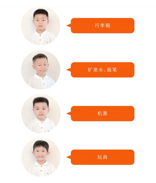 深圳双语幼儿园,/旅行前我们需要做哪些准备