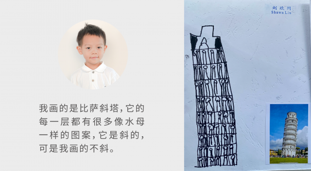 深圳双语幼儿园,建筑文化