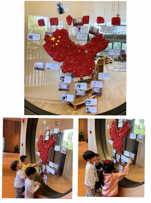 深圳双语幼儿园,我的中国之旅