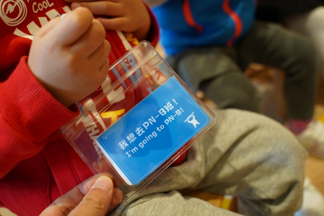 金生幼儿园混龄活动