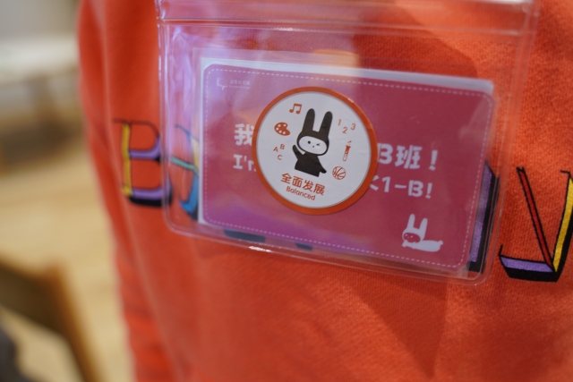 金生幼儿园混龄活动