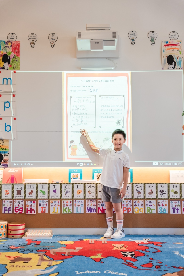 深圳国际双语幼儿园,学习活动渗透