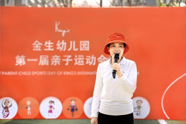深圳幼儿园,总园长致辞