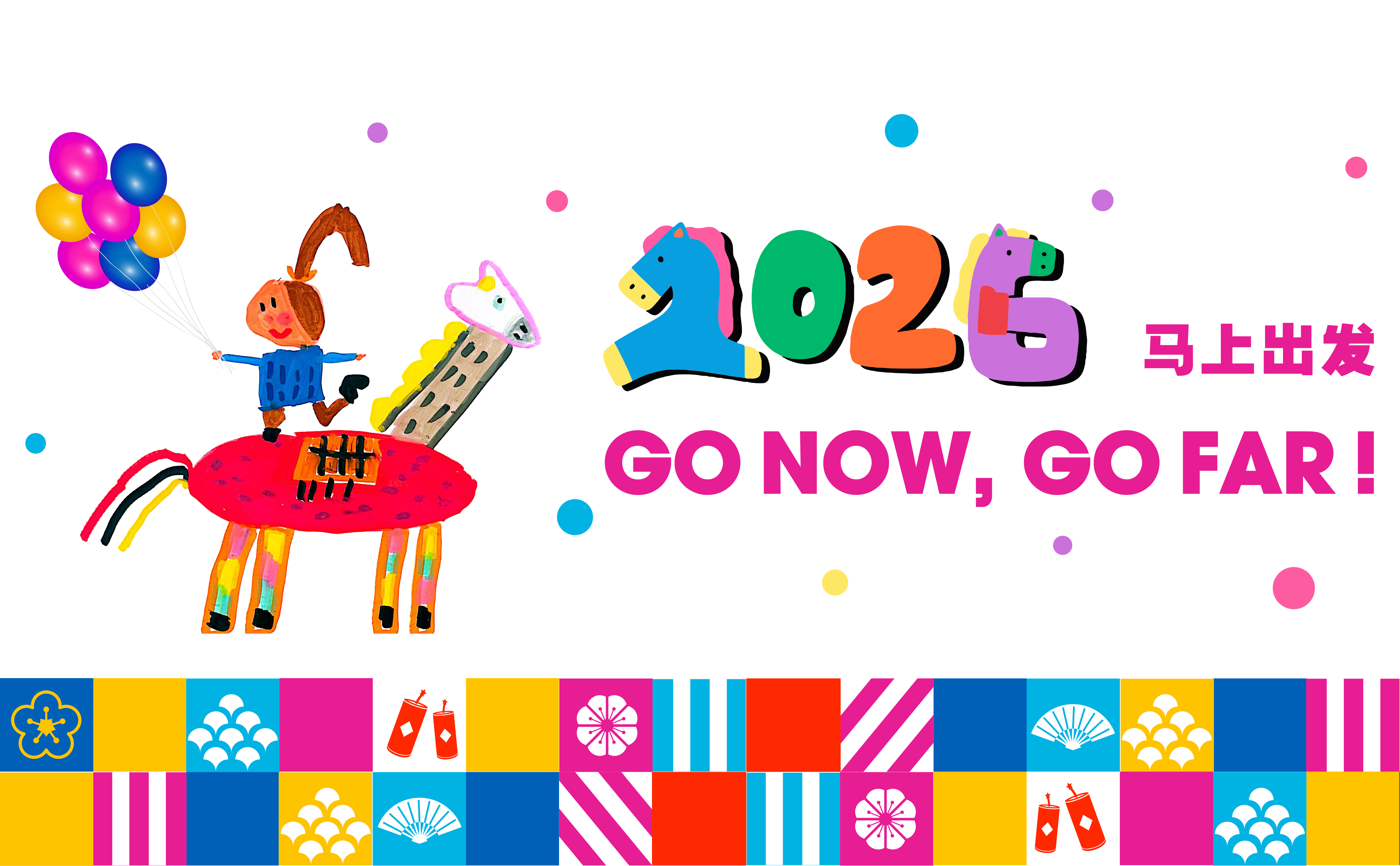 今天开学！多图直击这些特别“开学礼”