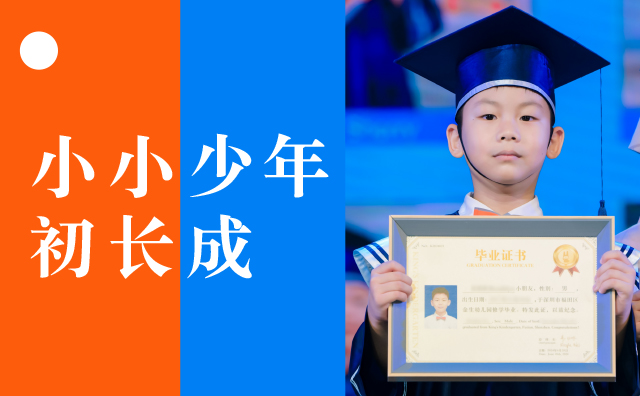 金生毕业的他，现在怎么样了？