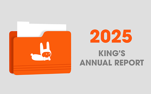 2025最佳金生er年度报告